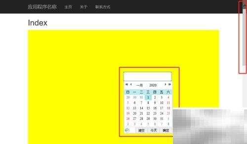 My97日期控件弹出位置错位修复方法