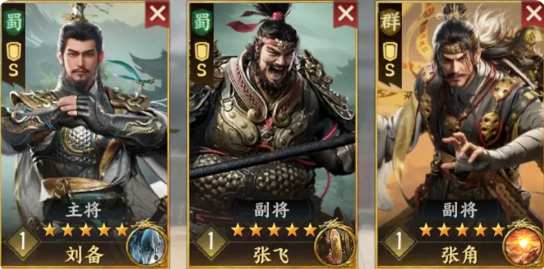 《三国群英传：策定九州》最强队伍搭配攻略