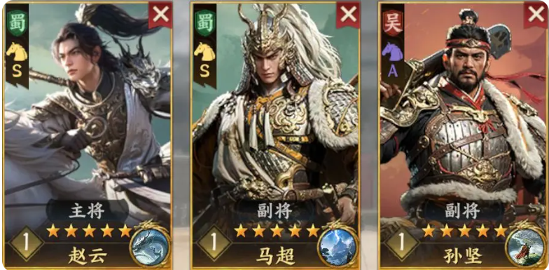 《三国群英传：策定九州》最强队伍搭配攻略