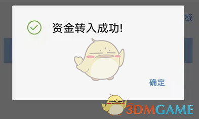 《广发易淘金》银行转证券教程