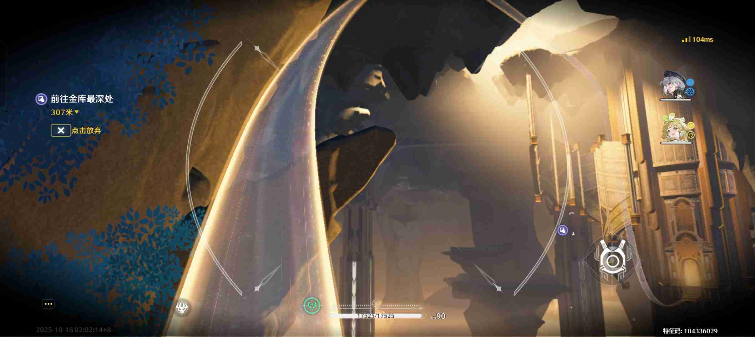 《鸣潮》一路奇藏成就达成方法