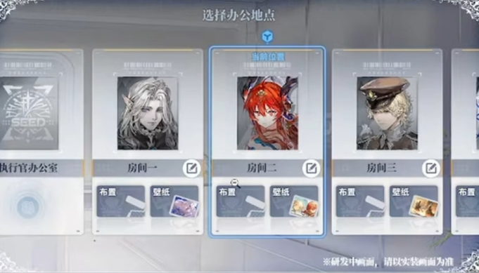 《白荆回廊》1.5周年活动介绍