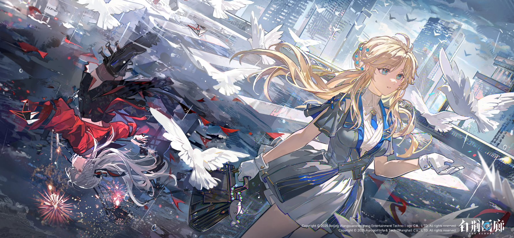 《白荆回廊》1.5周年活动攻略