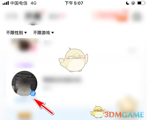 TT语音调节房间音量方法