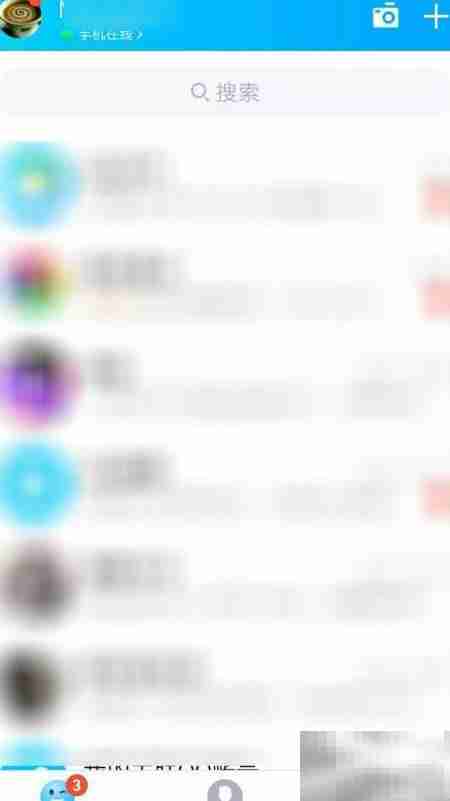 QQ动态管理设置指南