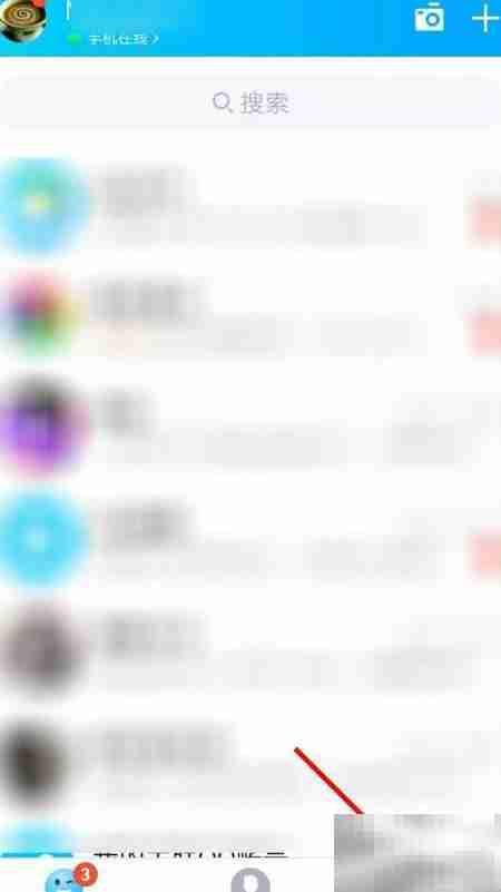 QQ动态管理设置指南