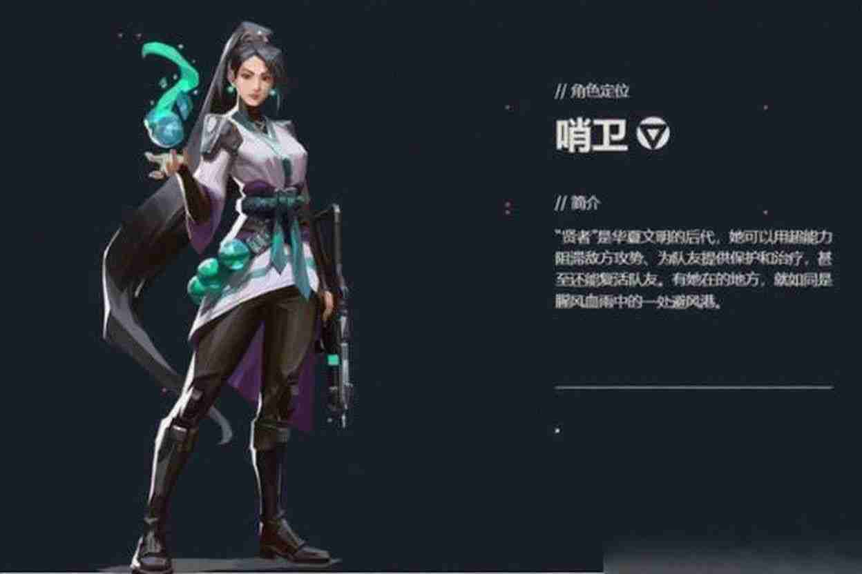 《无畏契约：源能行动》英雄选择与战术介绍