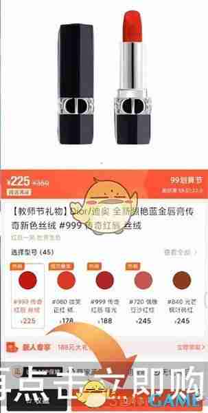 《识货》用花呗分期付款方法