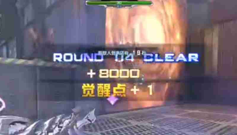 《逆战:未来》飓风要塞电梯玩法介绍