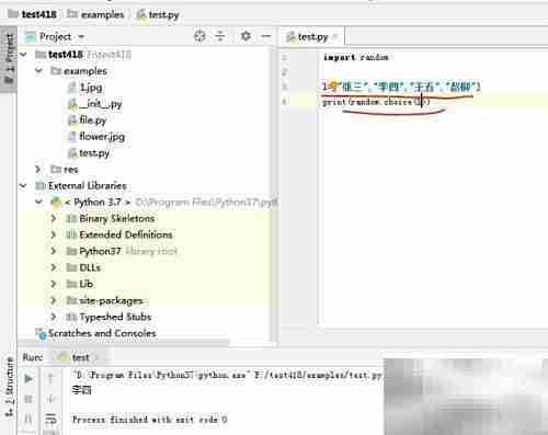 Python random模块常用函数速查