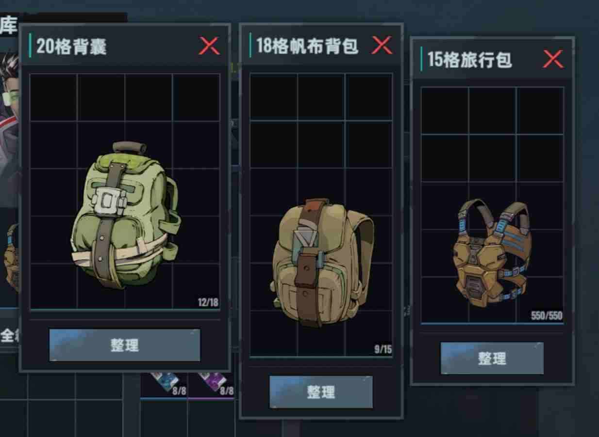 《代号：撤离》空间压缩术介绍