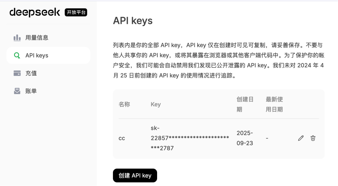 DeepSeek-V3.1 加 ClaudeCode，AI编程强强联合，附教程