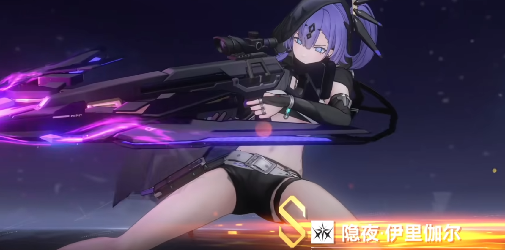 《深空之眼》伊里伽尔角色详解