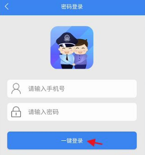 警察叔叔处理违章技巧大公开