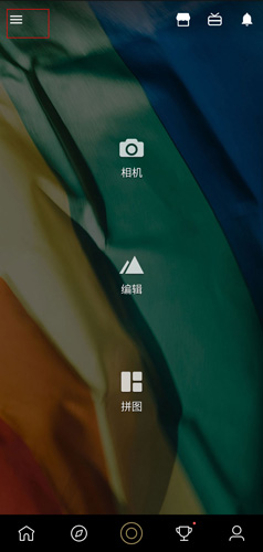 Fotor像素调整教程全解析