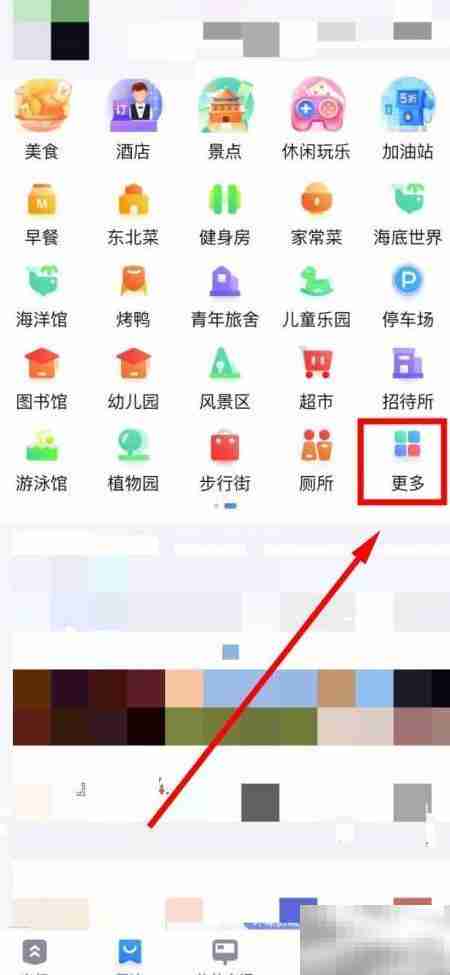 百度地图找咖啡厅方法