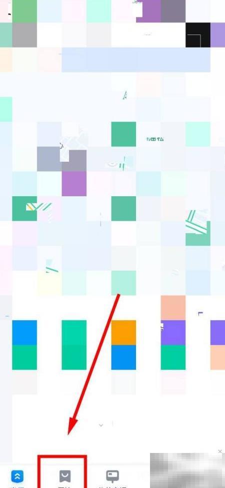 百度地图找咖啡厅的实用方法