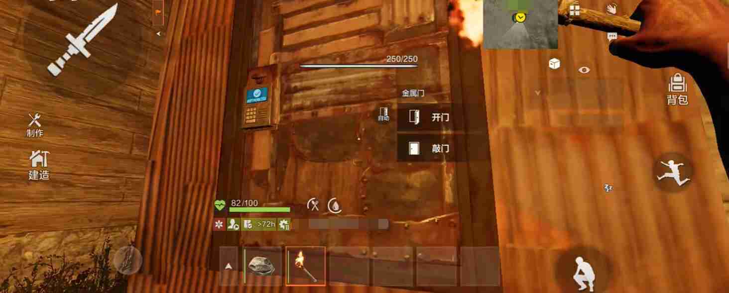 《失控进化》道具介绍