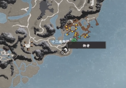 《下一站江湖2》十二连环坞加入方法