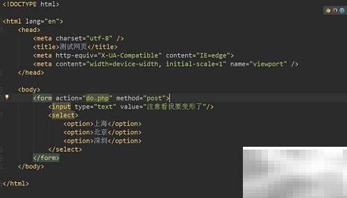 Select下拉框美化方法全解析