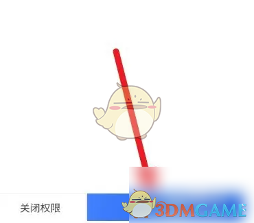 《广发易淘金》主板交易权限开通方法