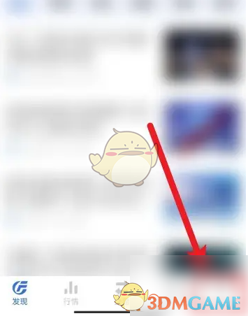 广发易淘金主板权限开通方法