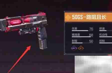 使命召唤手游双持沙鹰解锁方法