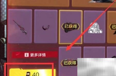 双持沙鹰获取方法及实战技巧