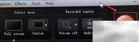 Camtasia录制PPT教程