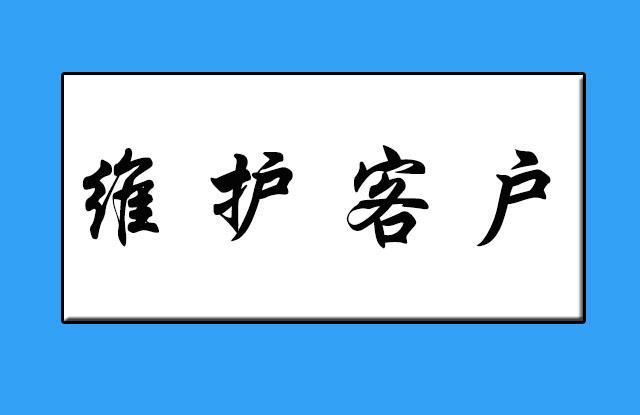 苏宁易购CRM怎样分析家电客户_苏宁易购CRM家电行业客户数据分析教程