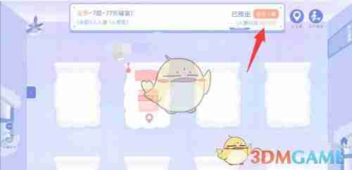《costudy》进寝室睡觉方法