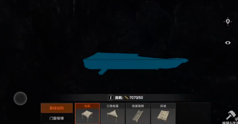 《失控进化》大矿洞作用介绍