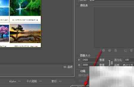 PS切图技巧：快速精准切割