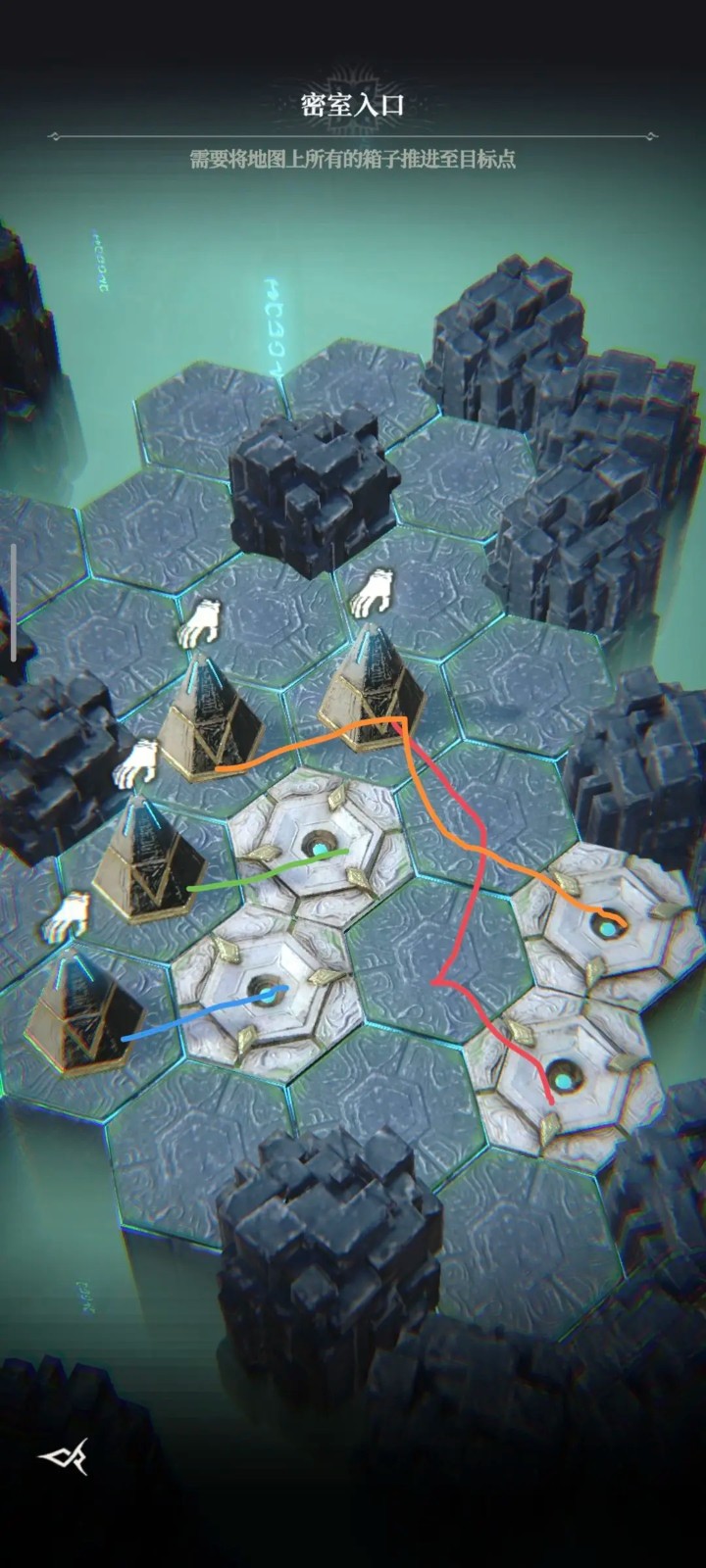 《地下城堡4》推箱子顺序全攻略