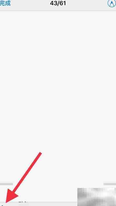 iPhone图书打开PDF方法