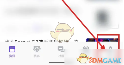 5eplay关闭战绩留言教程