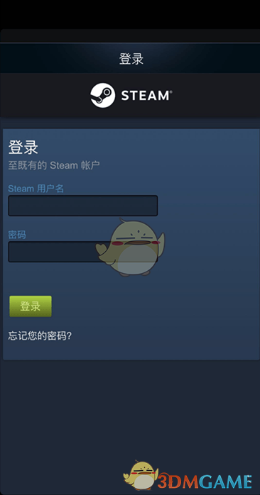 《igxe》绑定启用steam手机令牌教程
