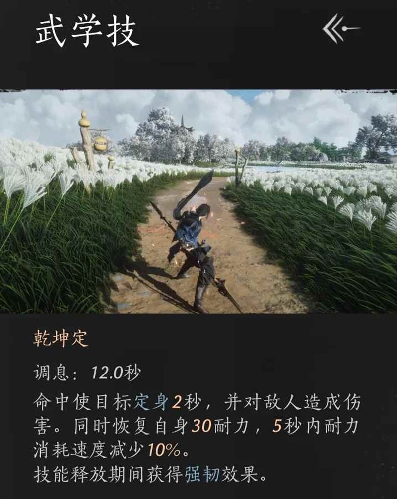 九剑无名枪PVP技巧全解析