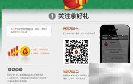 QQ会员极速积分攻略