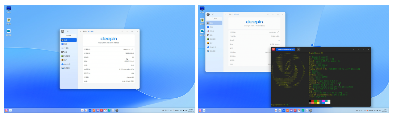 deepin 25 成功适配瑞莎 Dragon Q6A，开启高性能 ARM 桌面体验