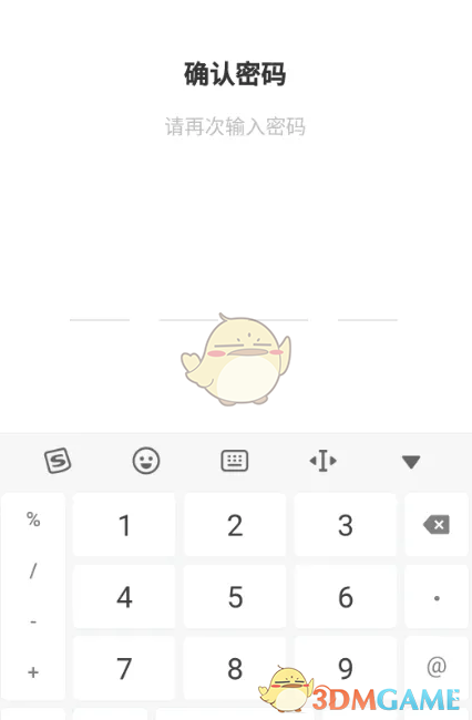 《学而思网校》家长监督模式设置方法