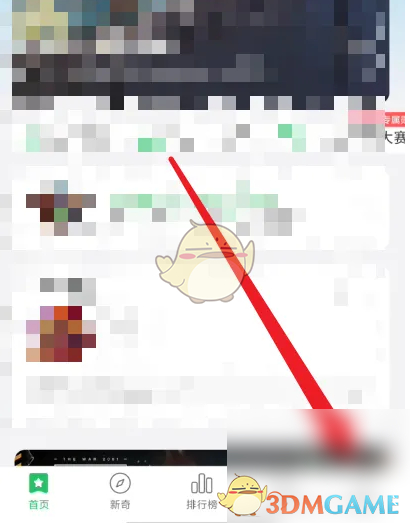 《好游快爆》默认静音播放视频教程