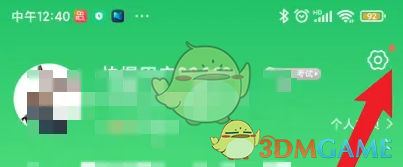 《好游快爆》默认静音播放视频教程