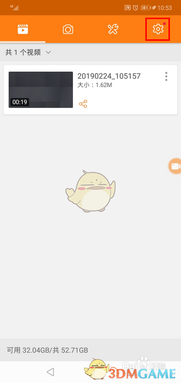 《小熊录屏》视频存储位置全解析