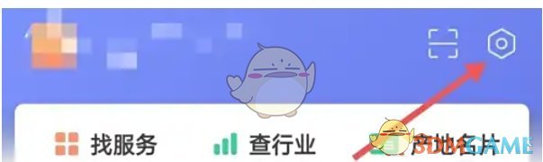 1688商家版怎么检查更新版本