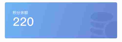 《新华社》赚取积分方式