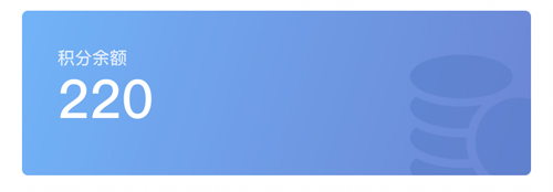 新华社积分怎么获取？