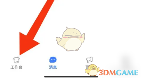 《千牛》查看支付转化率方法