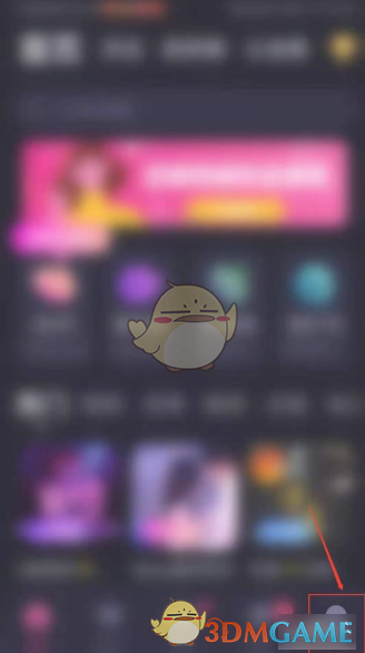 《恋爱物语》匹配开关关闭方法