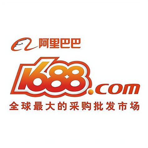 1688阿里巴巴供应商入口与使用教程